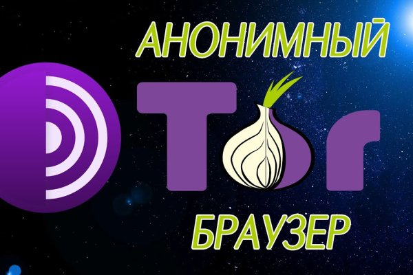 Kraken tor зеркало