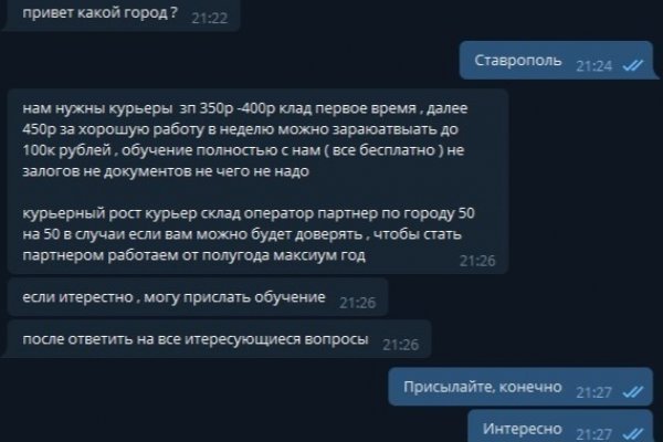 Как зайти на кракен через тор